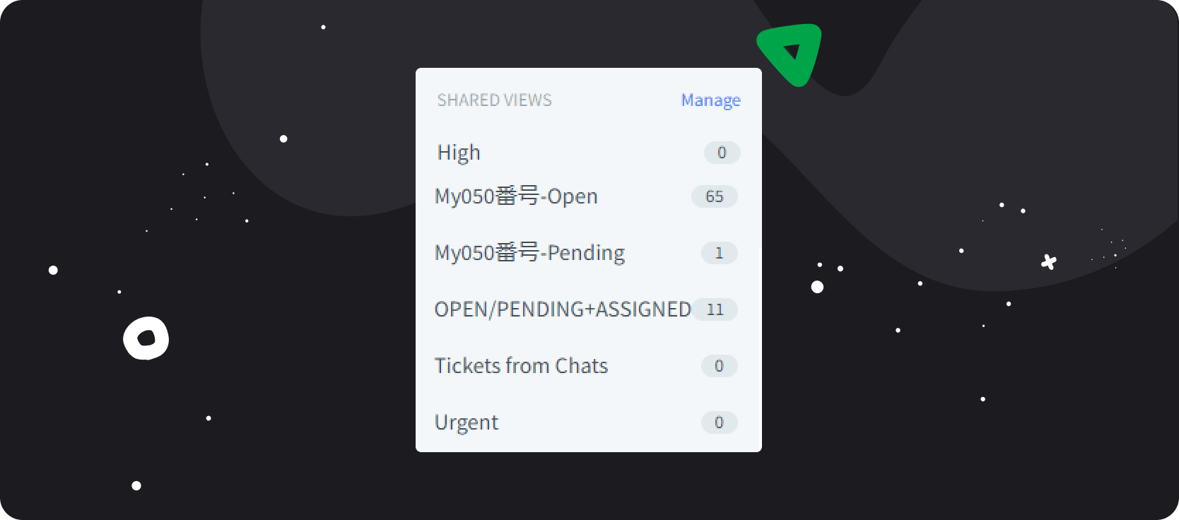 Shared views created by Brastel