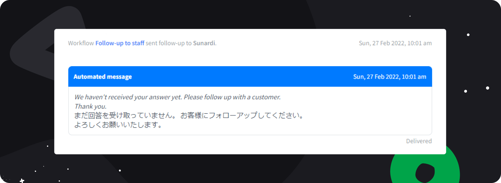 A follow-up message created by the Brastel team.